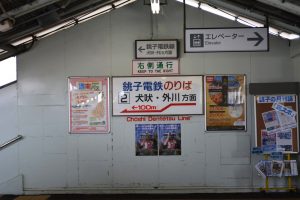 体験レポート：レイルロオド・トレイン on 銚子電鉄