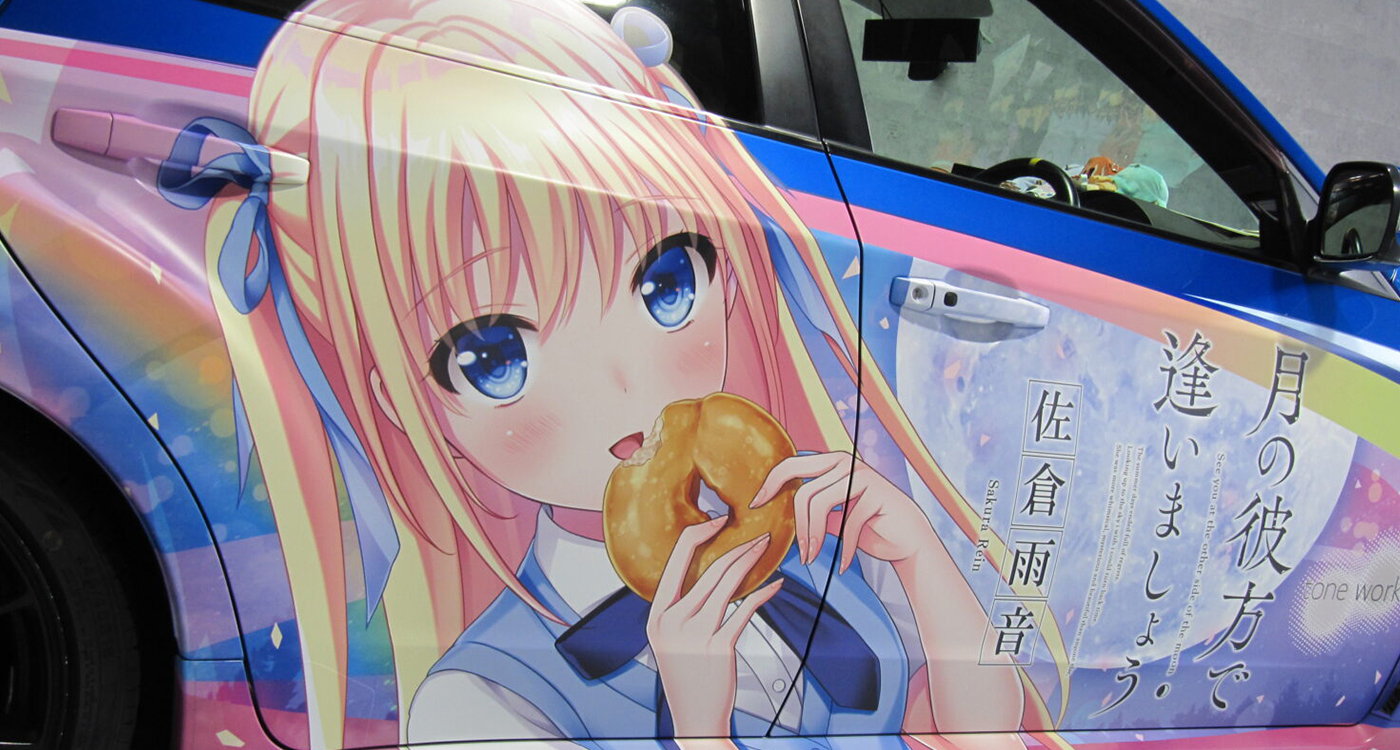 じおくりえいとの特徴